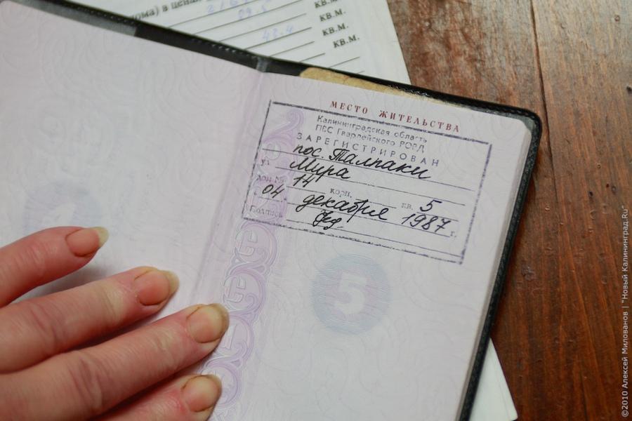 "Тайны Таплакенского двора": репортаж "Нового Калининграда.Ru"